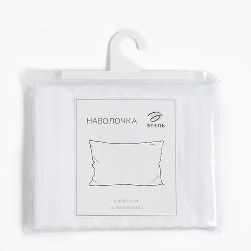 Наволочка «Этель» Hotel, 70×70 см, белая, страйп-сатин, хлопок 100%