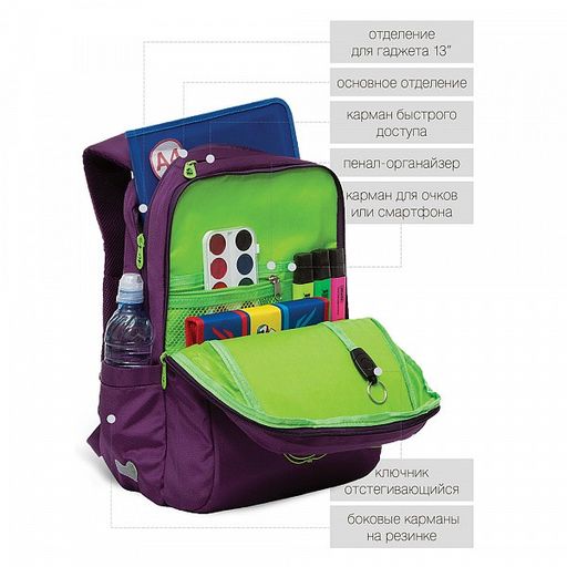 RG-166-3 Рюкзак школьный - Grizzly фото 25