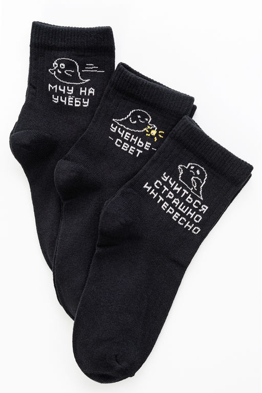 Носки детские Мчу на учебу (набор 3 пары) - Berchelli фото 15