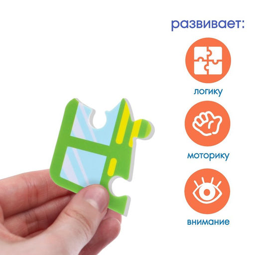 Мягкий пазл для малышей Экскаватор, 4 детали, Крошка Я  фото 4