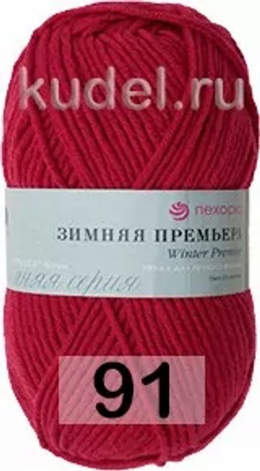 ЗИМНЯЯ ПРЕМЬЕРА - Пехорка фото 11