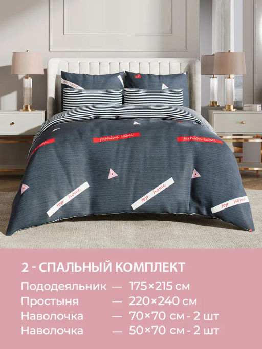 Постельное белье Орсе 2сп Max + 4 наволочки - Ecotex фото 7