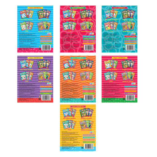 Наклейки набор Для самых маленьких, 7 шт. по 12 стр. - Буква-ленд фото 6