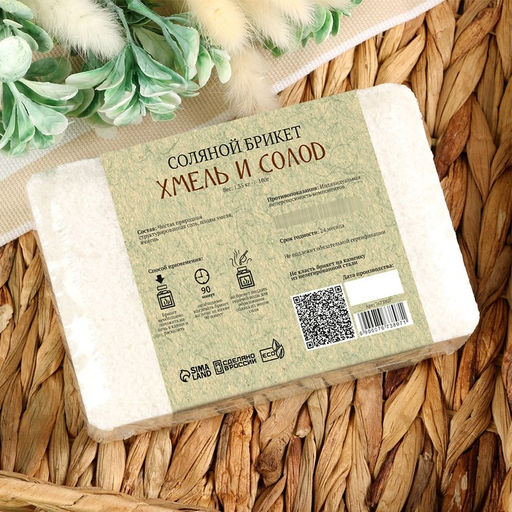 Соляной брикет, 1,35 кг Добропаровъ  фото 131