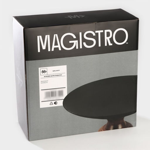 Подставка для торта и пирожных Magistro «Галактика», 27×12.5 см, чёрный