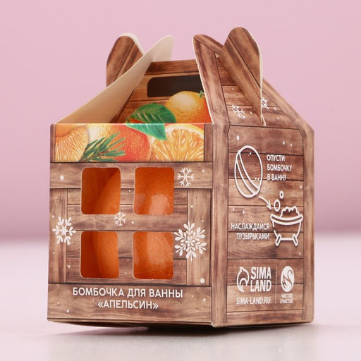 Бомбочка для ванны в подарочной коробке С Новым годом!, 130 г, мандарин - Чистое счастье фото 9