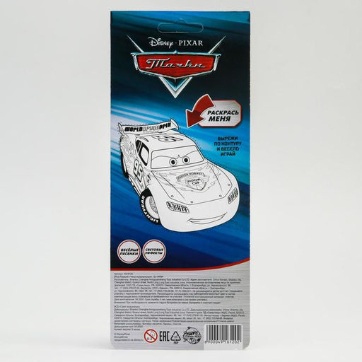 Часы музыкальные Тачки, звук, Disney  фото 6