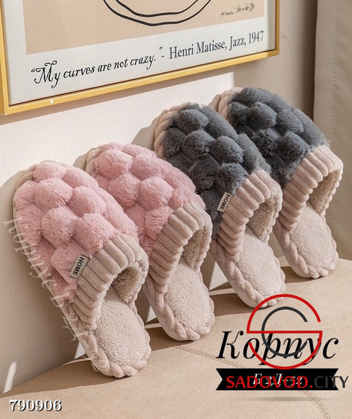 Женские тапочки для дома