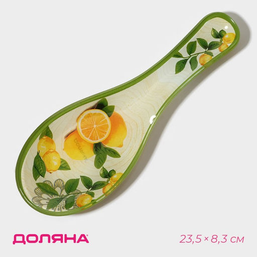 Подставка под ложку Доляна «Дольче», 23.5×8.3 см, стекло