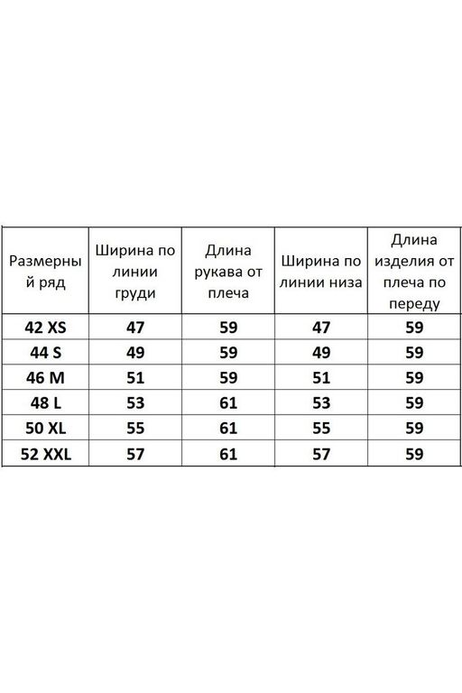 Свитшот 4078 - Kivviwear фото 4