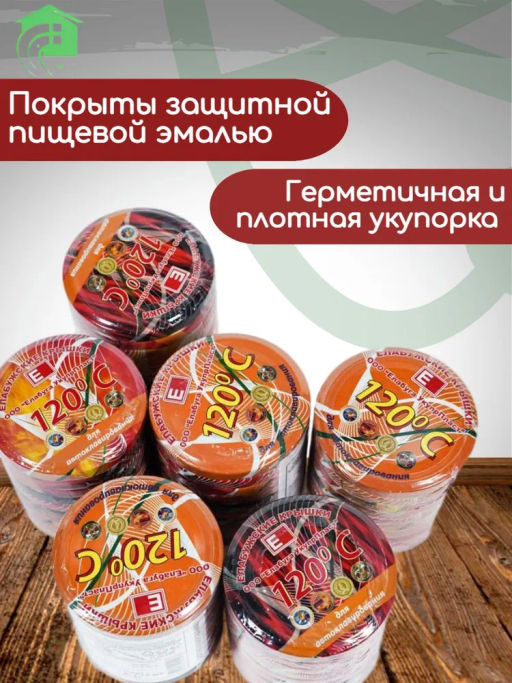 Крышка III-82 лит II ВК на подложке 20шт (автоклавирование) - Елабужские Крышки фото 5