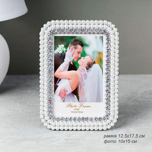 Фоторамка 10x15 / CZ-ZQCF-A /уп 96/ - Галеонтрейд фото 5