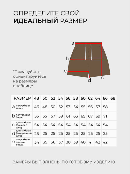 Костюм-5174 - Lady maria фото 6