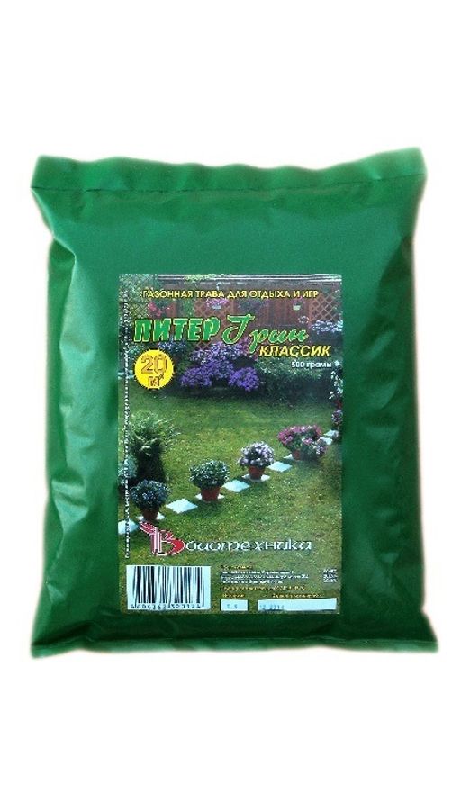Питер Грин Классик пакет 500 г 20 кв.м