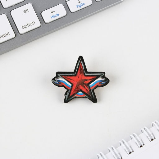 Цена за 2 шт. Подарочный набор Самому сильному и надежному. 23 февраля, блокнот, карандаши 2 шт., ч/г и значок-дерево - Artfox фото 5