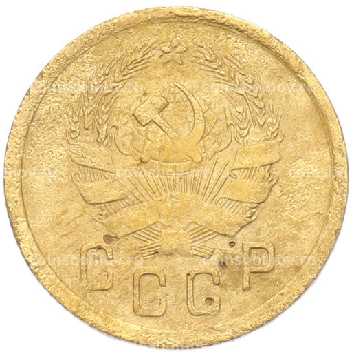 Монета 2 копейки 1936 года