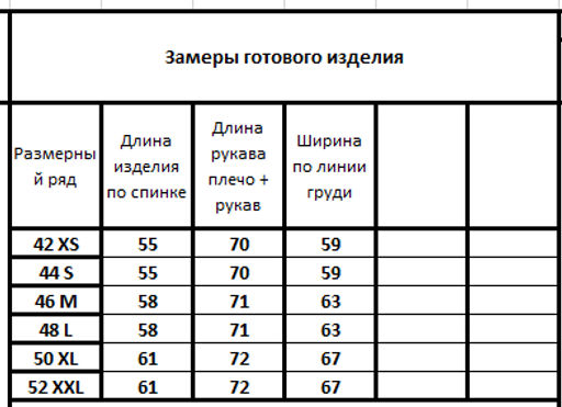 Джемпер 3123 - Kivviwear фото 2