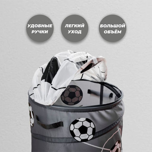 Корзина для игрушек Футбол с ручками и крышкой - Simaland фото 2