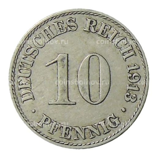10 пфеннигов 1913 года A Германия
