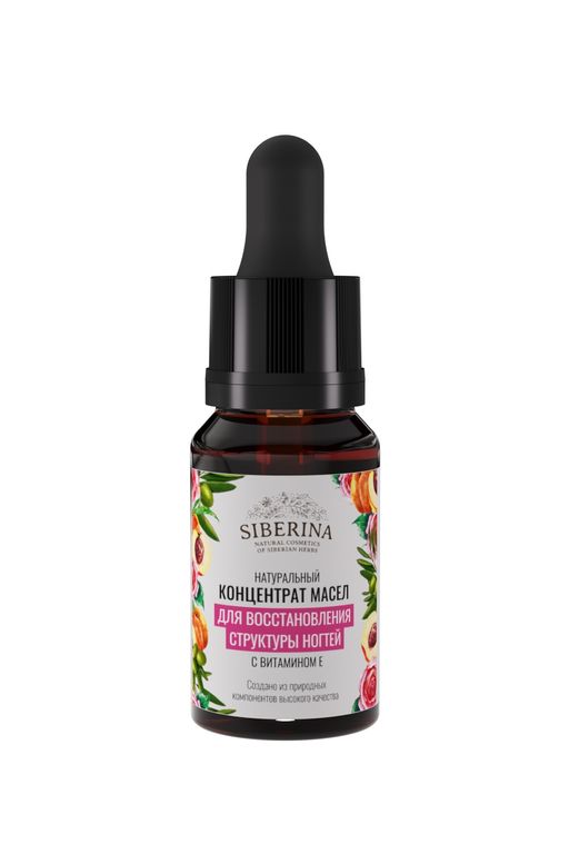 Концентрат масел для восстановления структуры ногтей - Siberina фото 2