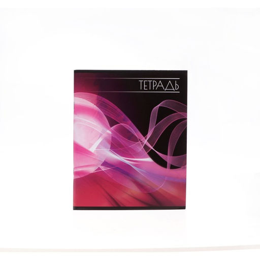 Набор тетрадей, 96 листов в линейку, Calligrata «Абстракция», серые листы, 4 штуки