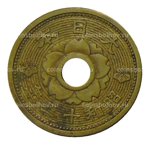 Монета 10 сен 1938 года Япония