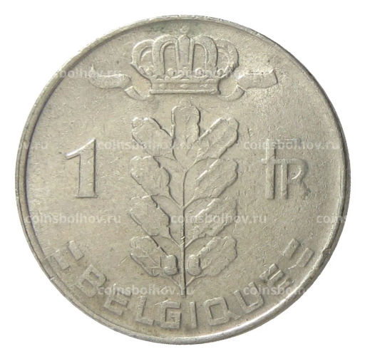 1 франк 1976 года Бельгия  Надпись на французском (BELGIQUE)