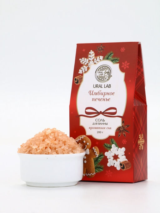 Цена за 2 шт. Соль для ванны, аромат имбирное печенье, 200 г, URAL LAB