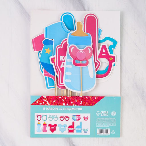 Набор фотобутафории Гендер пати, 12 предм., 20 х 30 см - Страна карнавалия фото 3