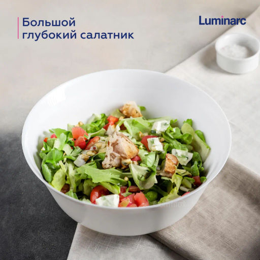 LUMINARC Салатник ДИРЕКТОР БЕЛЫЙ 24см  фото 9