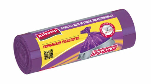 Avikomp пакеты для мусора, 120л*10шт, Двухслойные, Уникальные технологии, (лавандовые), 25 мкм
