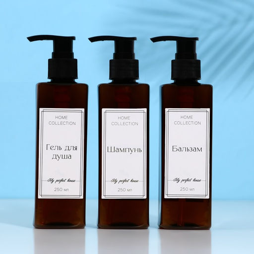 Цена за 3 шт. Дозатор для шампуня, кондиционера и геля для душа «Home collection», 250 мл, МИКС