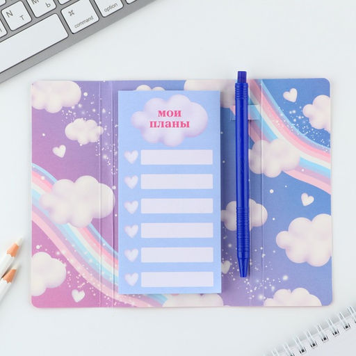 Подарочный набор, планинг-стикеры 30 л, ручка пластик Ты самая чудесная