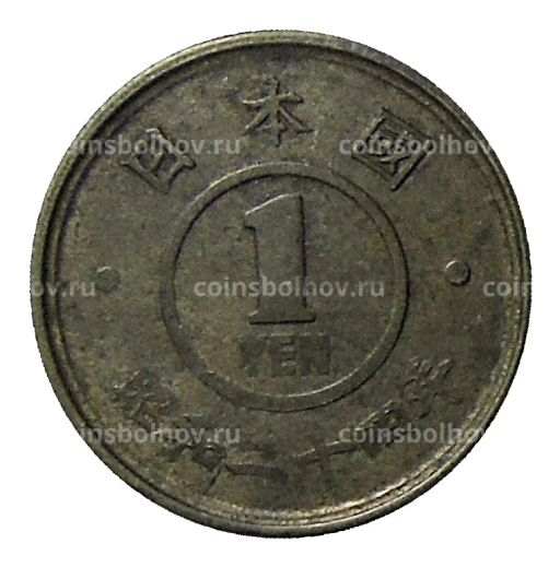 1 йена 1949 года Япония