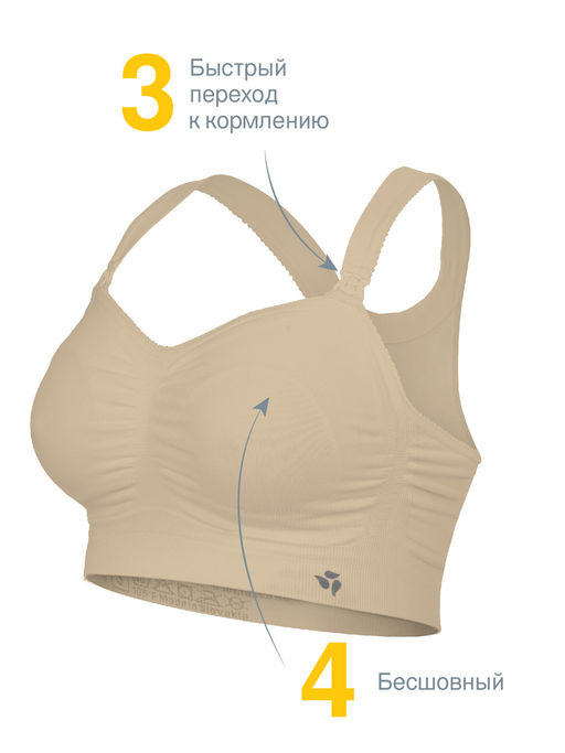 Medela / Бюстгальтер