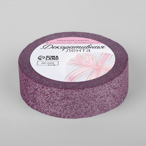 Цена за 2 шт. Лента декоративная Блёстки, 25 мм 9,1 0,5 м, цвет сиреневый - Арт узор фото 2