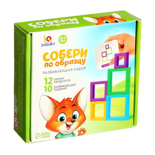 Развивающий набор Собери по образцу, по методике Монтессори - Iq-zabiaka фото 8