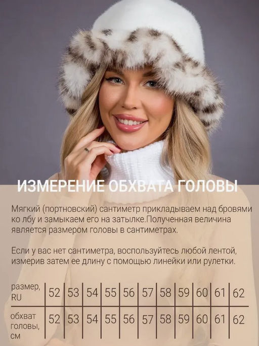 Шапка Шляпка экомех волна рысь