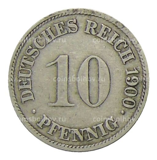 10 пфеннигов 1900 года G Германия