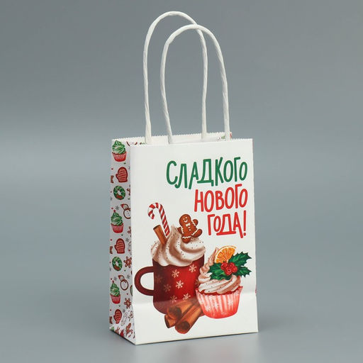 Цена за 3 шт. Пакет подарочный новогодний крафтовый Сладкого Нового года, 15?10?6 см