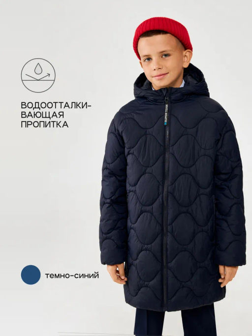 ACOOLA / Куртка детская Soron темно-синий  фото 2