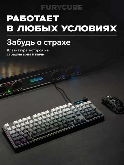Клавиатура игровая мембранная, водонепроницаемая, бесшумная (3743)