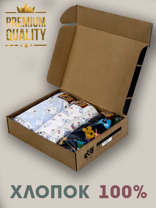 Комплект мужских трусов 3 шт. dff Тр 2002/1,4,5 Размер 56