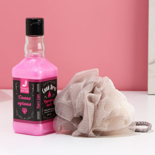 Гель для душа 250 мл и мочалка для тела Сияй ярче!, подарочный набор косметики, ЧИСТОЕ СЧАТЬЕ - Чистое счастье фото 5