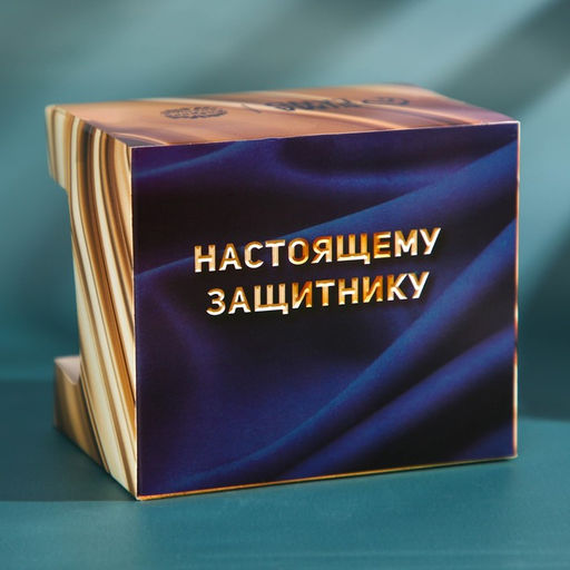 Подарочный набор «23 февраля», чай чёрный со вкусом лимона 50 г., кружка 300 мл.