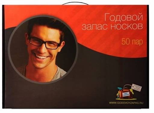 Носки "Оптима" 30 пар