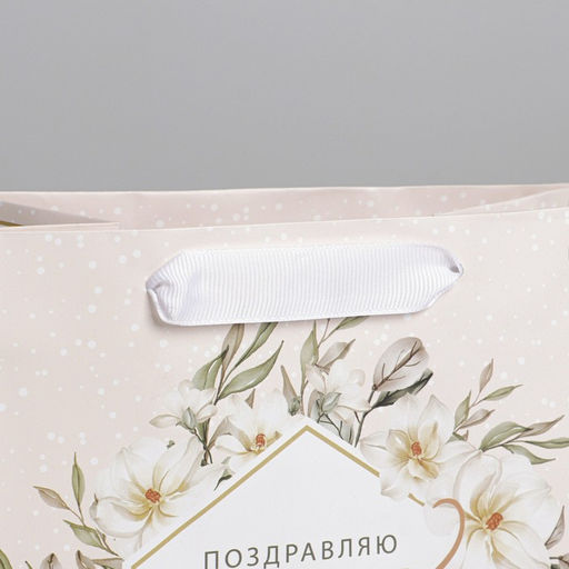 Цена за 3 шт. Пакет подарочный ламинированный, упаковка, «8 марта», MS 18×23×10 см