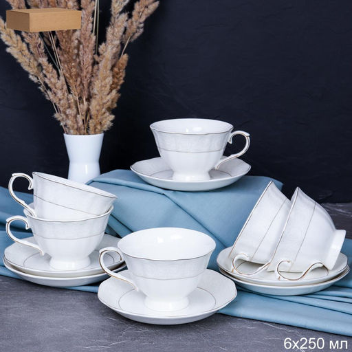 Чайный набор 12 предметов 250 мл на ножке / RS/12-FY21001 Gray /уп 8/ серая коробка - ГалеонТрейд фото 12