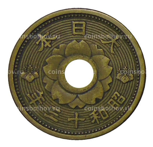 Монета 10 сен 1938 года Япония