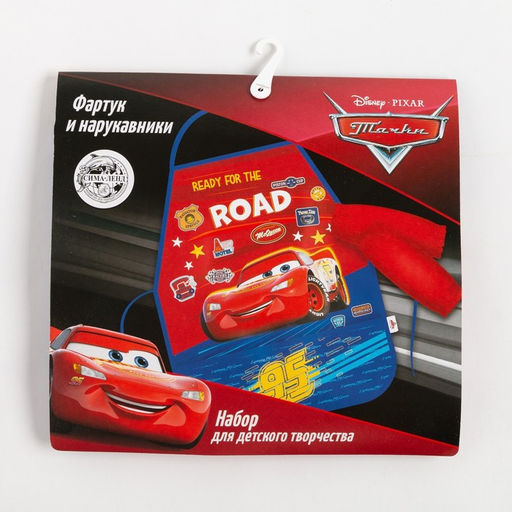 Фартук с нарукавниками детский «Тачки», 49×39 см